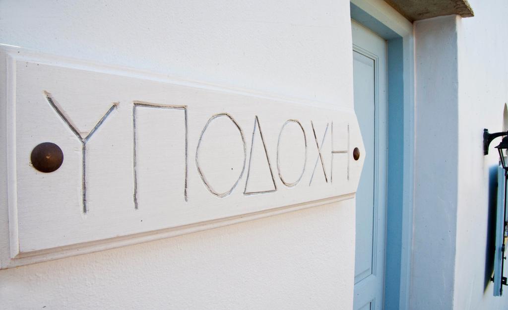 Summer Time - Tinos Apartments อจิออสซอสติส ภายนอก รูปภาพ